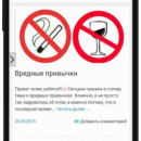 Burdachok Mobile App screenshot