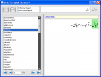 Cleantouch Urdu Dictionary 7.0 screenshot Cleantouch Urdu Dictionary 7.0 screenshot