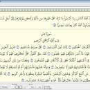 ShaPlus QuranViewer screenshot