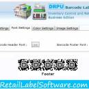 Retail Inventory Barcode Fonts screenshot