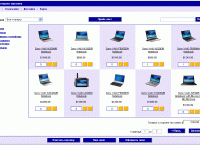 Shopping Cart & ECommerce software RapidShop screenshot