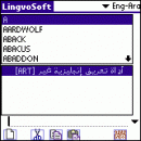 LingvoSoft Dictionary English <-> Arabic for Palm OS screenshot