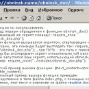 Obninsk DOC2TEXT converter screenshot