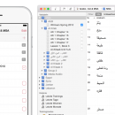 iVocabulary for Mac OS X screenshot