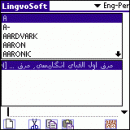 LingvoSoft Dictionary English <-> Persian (Farsi) for Palm OS screenshot