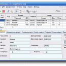 Billing-2000 screenshot