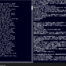 Large text viewer screenshot