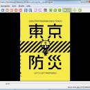 QuickViewer screenshot