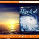 Sunrise Theme for PDF to Flipping Book Pro screenshot