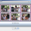 L-Lingo Korean screenshot