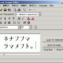 Unicode Image Maker screenshot