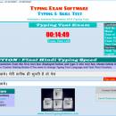 Typing Exam Software screenshot