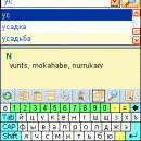 LingvoSoft Dictionary 2009 Russian <-> Estonian screenshot
