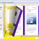 Free Paper Flip Maker screenshot
