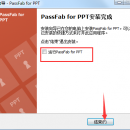 PassFab for PPT screenshot