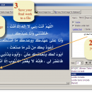 Arabic Text DESIGNER screenshot