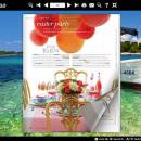 Page Flip Book Ocean Style screenshot