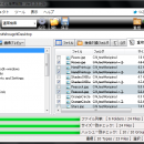 FileMany screenshot