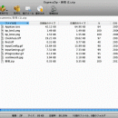 Express Zipファイル圧縮ソフト【Mac用/無料版】 screenshot