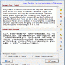 FREE English-Chinese Translator screenshot