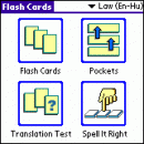 LingvoSoft FlashCards English <-> Hungarian for Palm OS screenshot