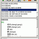 ECTACO English <-> Chinese Traditional Talking Partner Dictionary for Windows screenshot