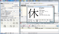 ZKanji screenshot