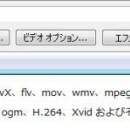 Prism動画ファイル変換ソフト screenshot