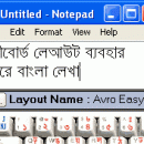 Avro Keyboard Portable screenshot