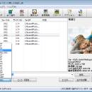 Pixillion画像ファイル変換ソフト【プレミアム版】 screenshot