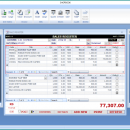 Shopbook Accounting & Billing Software screenshot