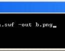 Flash to PNG Converter Command Line screenshot