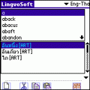 LingvoSoft Dictionary English <-> Thai for Palm OS screenshot