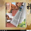 Chinoiserie Theme Templates screenshot