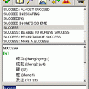 ECTACO English <-> Chinese Simplified Talking Partner Dictionary for Windows screenshot