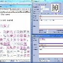 Chinese Toolbox READER screenshot