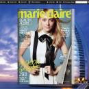 Burj Al Arab Theme for Boxoft PDF to Flipbook Pro screenshot