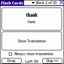 LingvoSoft FlashCards English <-> Serbian for Palm OS screenshot