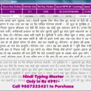 Hindi English Typing Tool screenshot