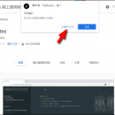 TabNotes for Chrome screenshot