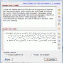 FREE English-Urdu Translator screenshot