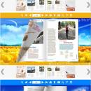Flipbook_Themes_Package_Neat_DreamWorld screenshot
