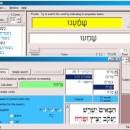 Dikduk of the Torah - Biblical Hebrew screenshot