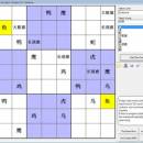 Word Sudoku to Learn Chinese screenshot