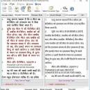 Parivartak screenshot