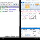 ChinaScribe screenshot