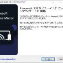 Aiseesoft Phone Mirror | Official screenshot