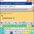 LingvoSoft Talking Dictionary English <-> Russian for Pocket PC screenshot