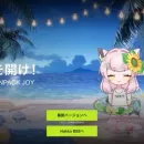 Hakko AI screenshot