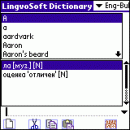 LingvoSoft Dictionary English <-> Bulgarian for Palm OS screenshot